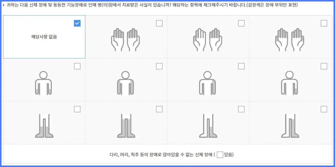 운전면허증 갱신 온라인 간편 신청 방법 기능 장애 체크