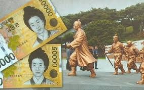 동학농민혁명 유족 수당