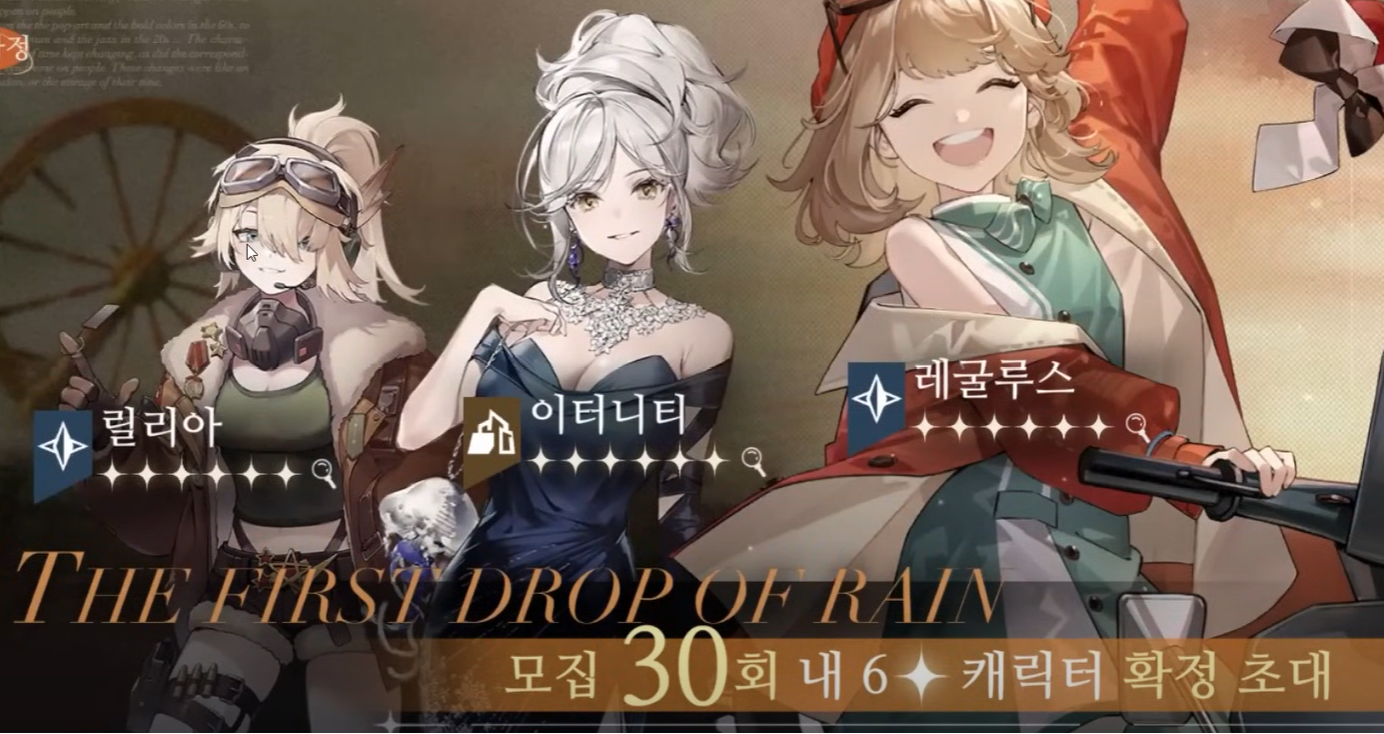 리버스 1999 리세마라