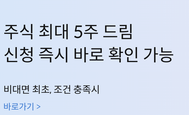 금ETF
