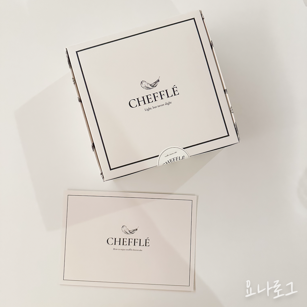 CHEFFLE 치플레 연남동 연남 연남치플레 판교치플레 판교디저트 판교카페 판교디저트추천 판교카페추천 판교현백 판교현대백화점 판교현대백화점디저트 판교현대백화점식품관 치즈케이크 치즈케이크추천 수플레 수플레케이크 수플레치즈케이크 디저트맛집 연남디저트 연남동카페 연남카페