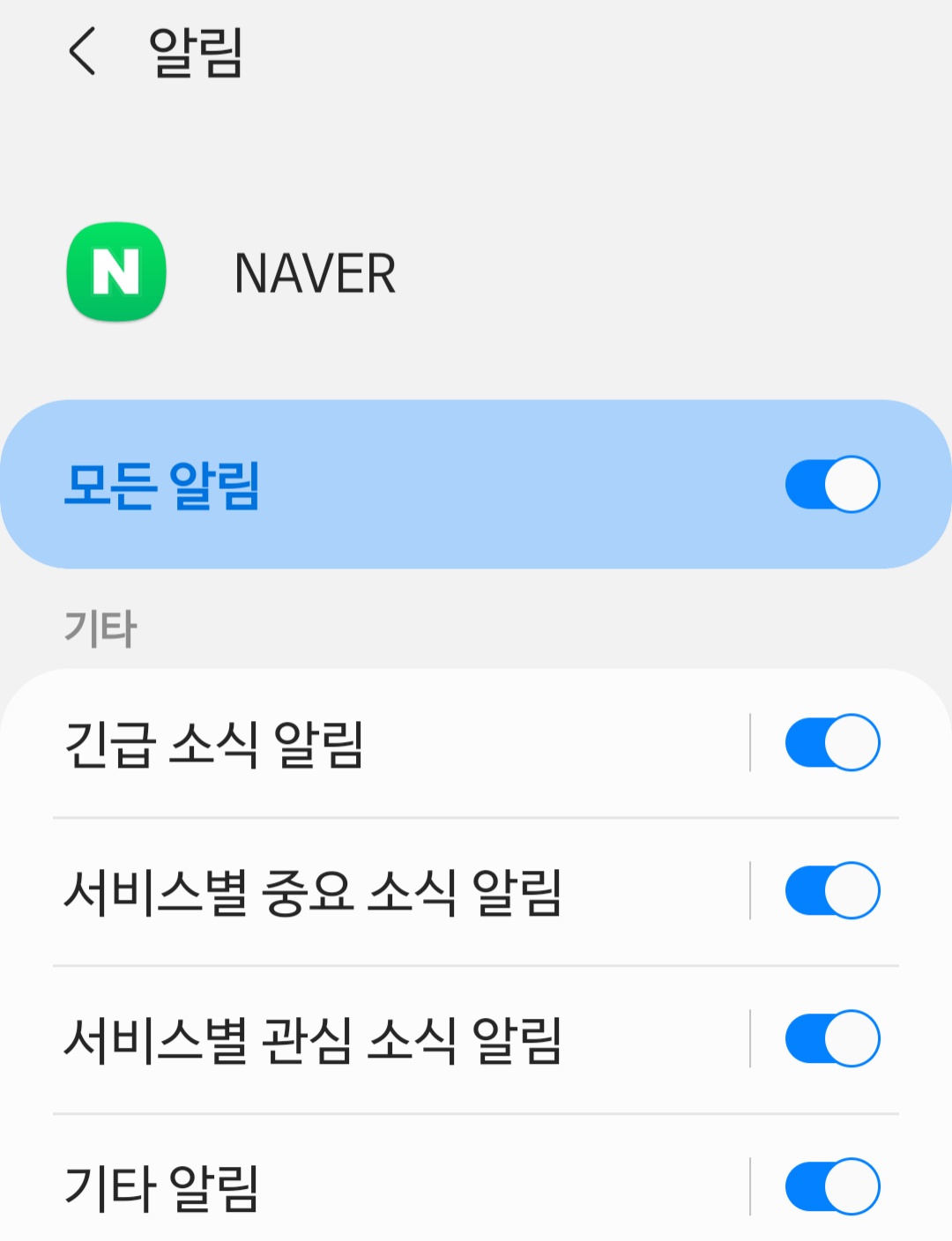 여권번호 조회하는 방법