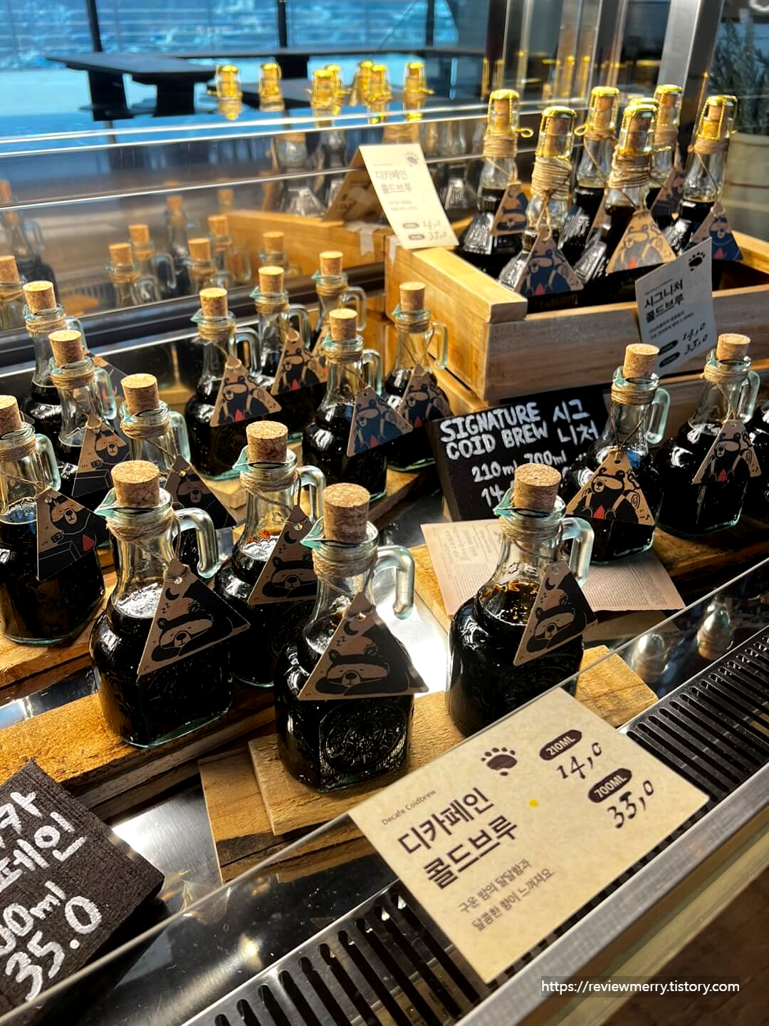 디카페인 병 음료