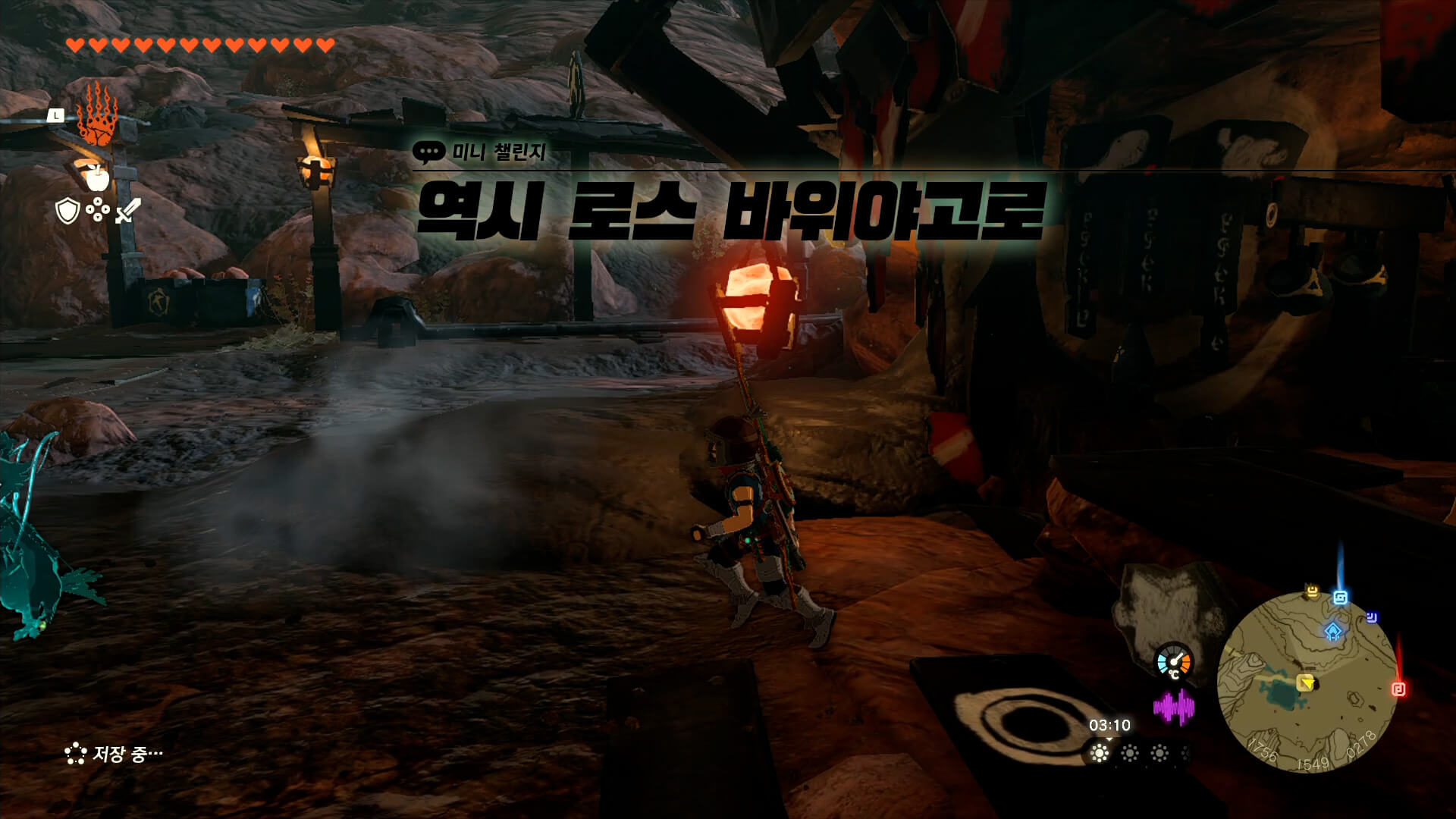 역시-로스-바위야고로