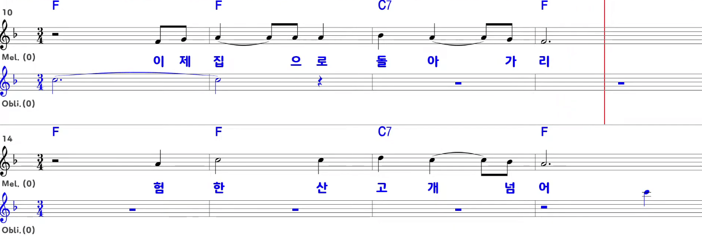 곽성삼 귀향 악보