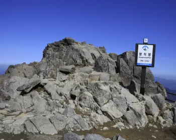 덕유산 국립공원_8