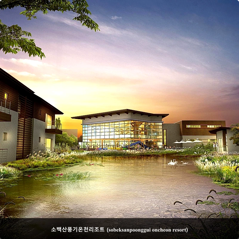 소백산풍기온천리조트 (sobeksanpoonggui oncheon resort)_3