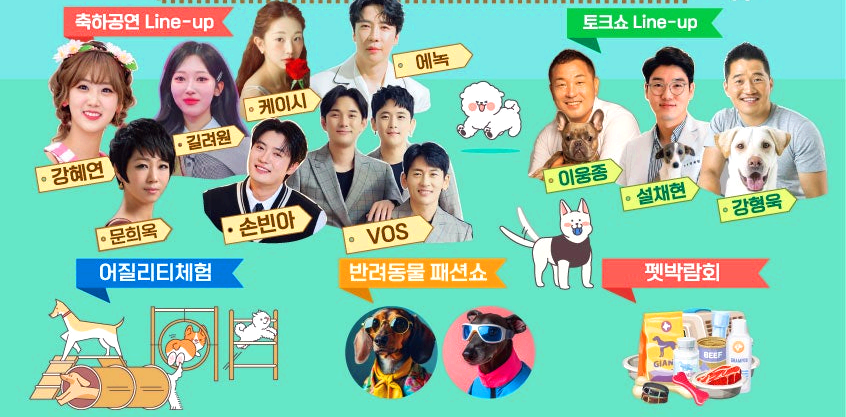 임실N페스타