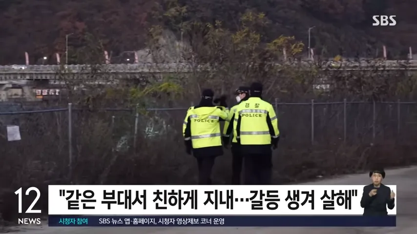 차 안 말다툼 중 살인 사건 발생, 피해자와 갈등으로 이어진 살해 사건