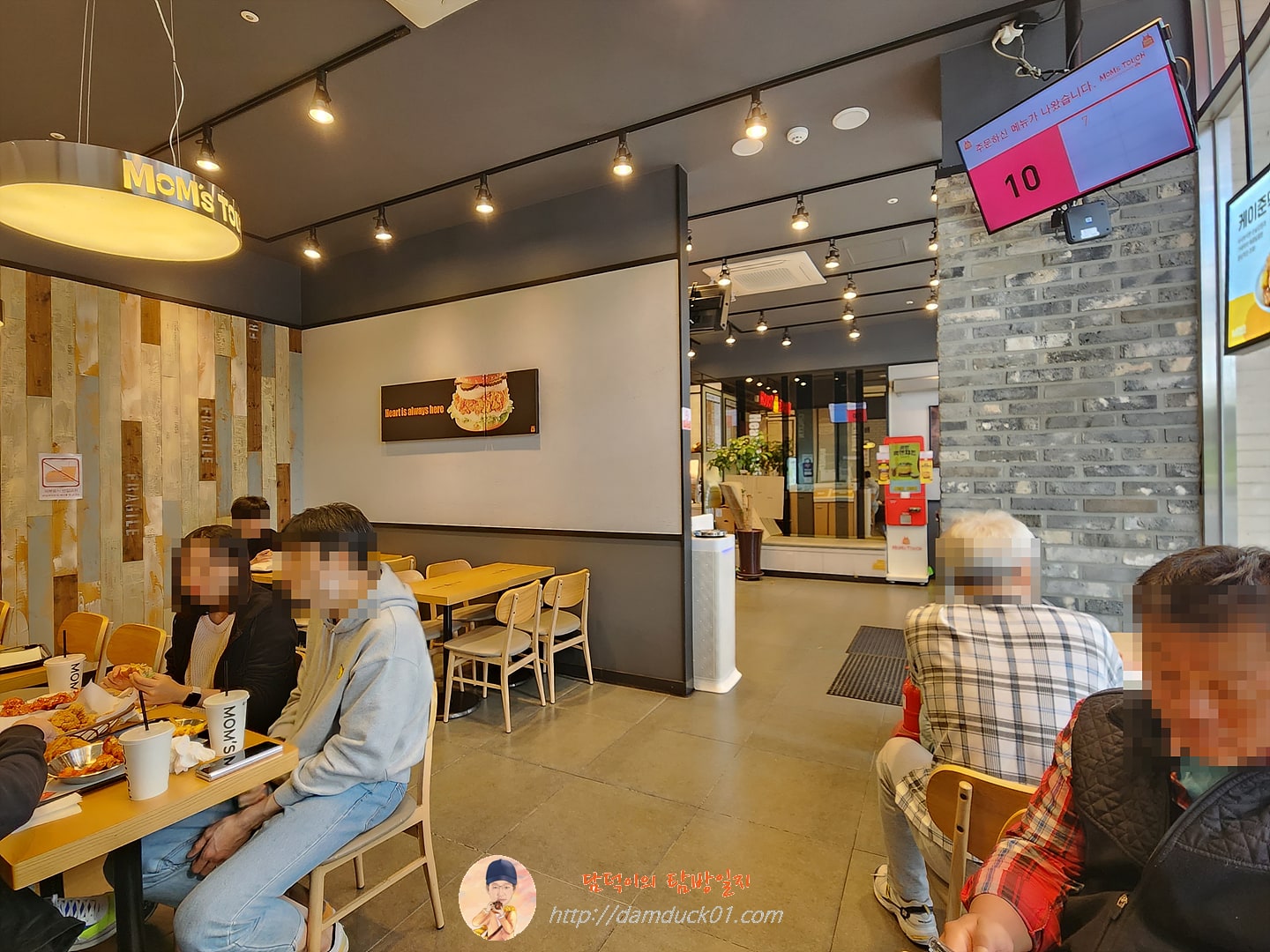 맘스터치 서판교점