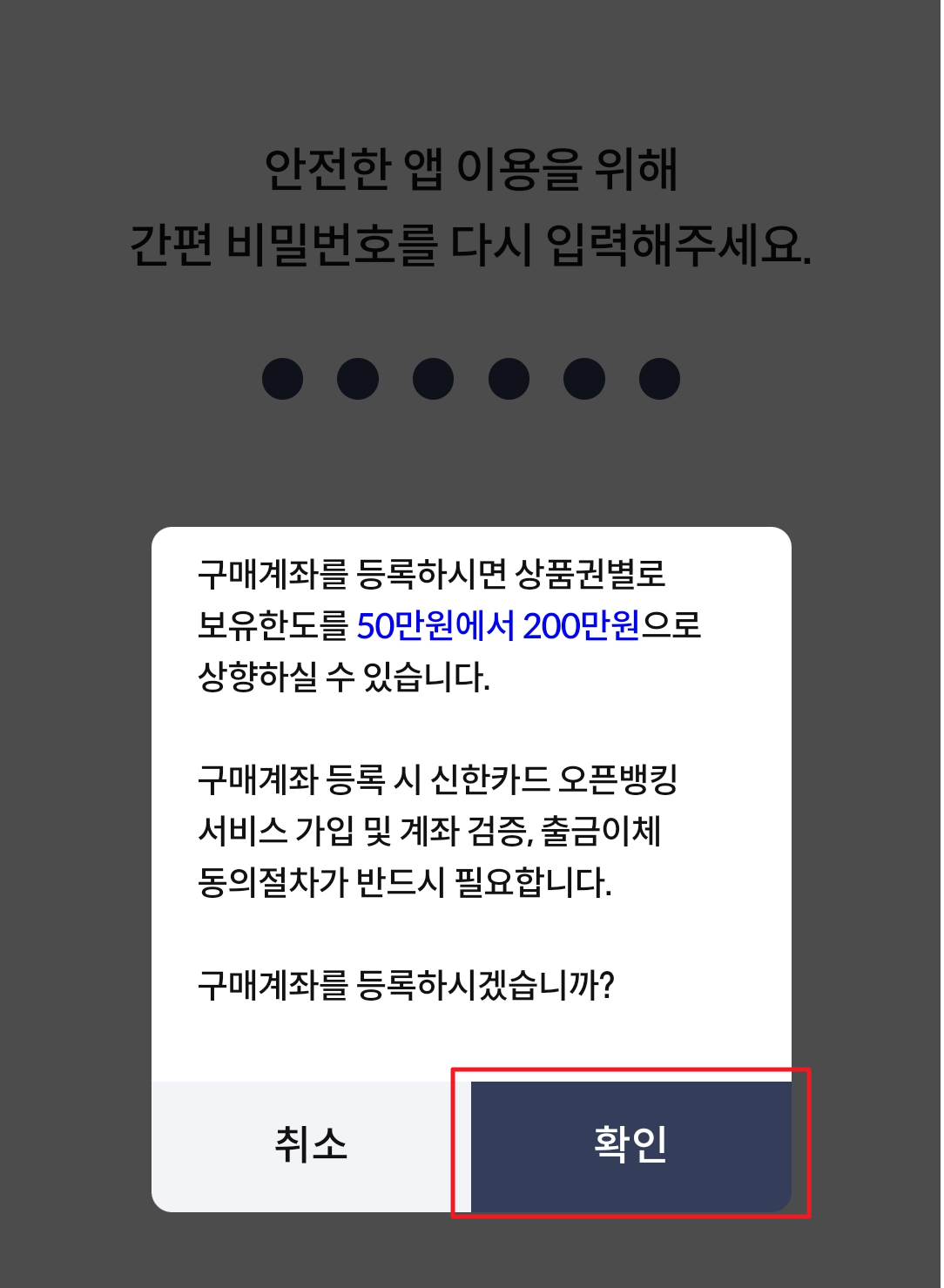 서울사랑상품권 구매방법 및 발행일정