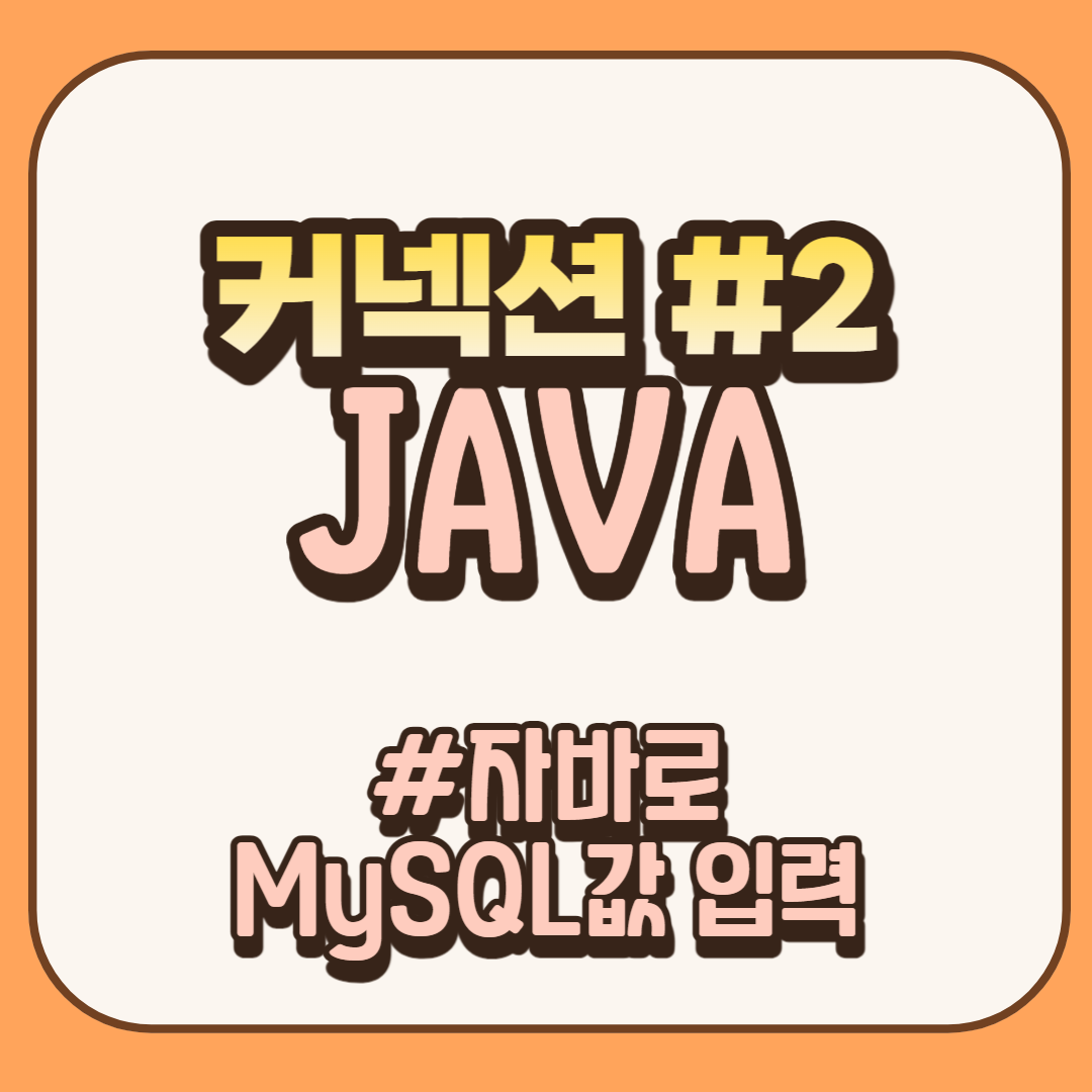 printStackTrace