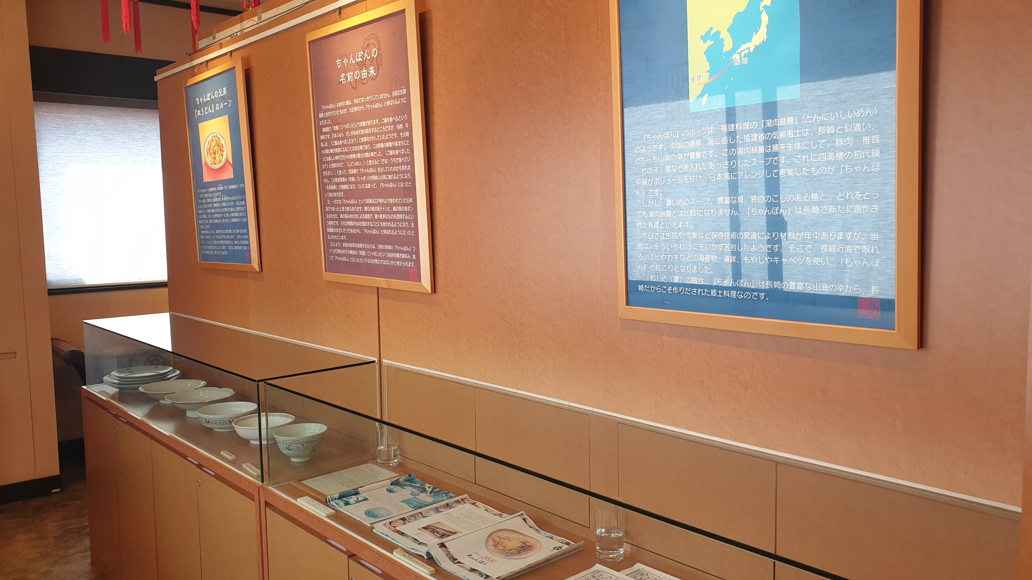 짬뽕박물관 그릇 전시물 모습