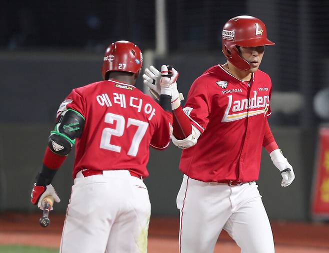 SSG 랜더스 예매