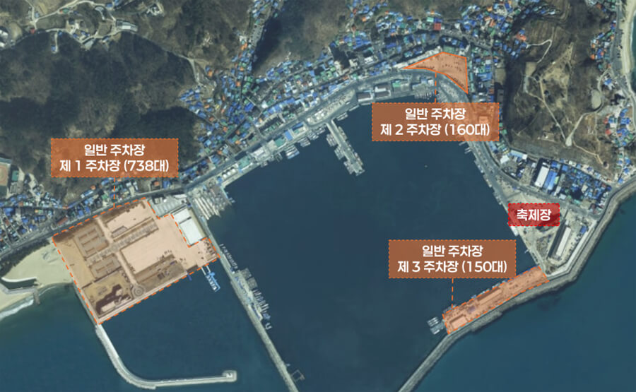 울진대게와 붉은대게 축제