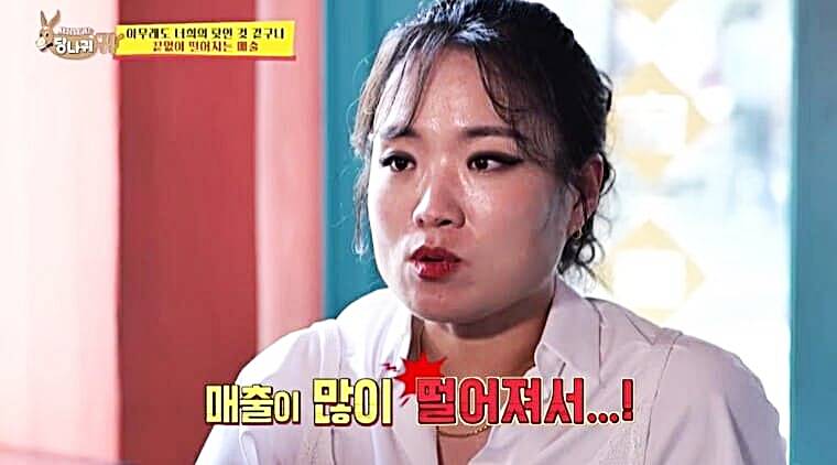 정지선-셰프