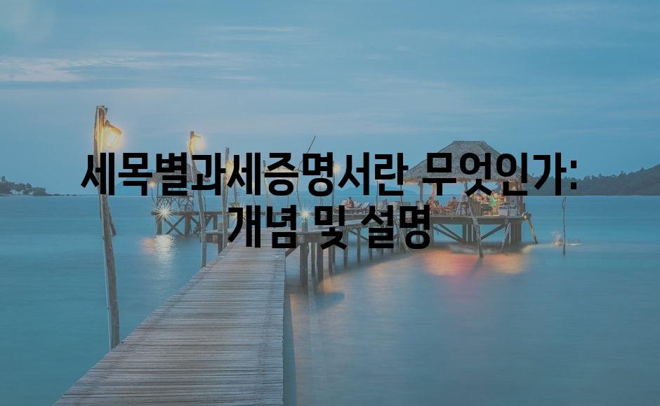 샘플 (78)