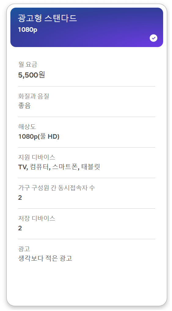 넷플릭스 유튜브 디즈니 신용 카드 할인 알기
