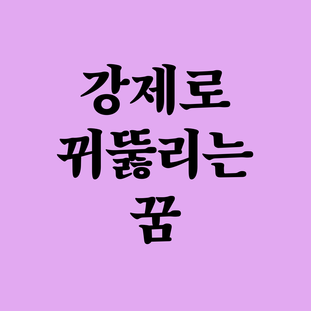 귀 뚫는 꿈, 가족이 귀를 뚫는 꿈