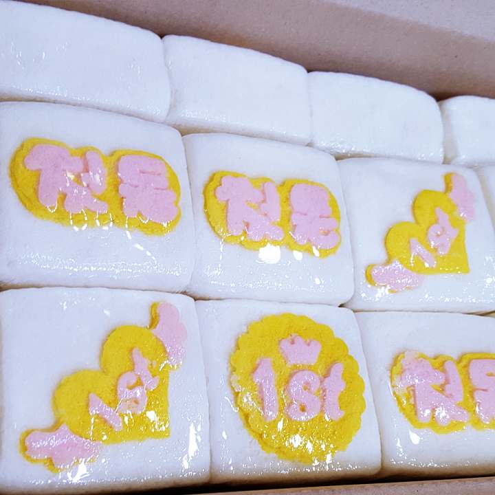 생생정보 답례떡 떡 케이크 영양 찰떡 맛집