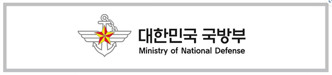 대한민국 국방부 로고 ㅅ진