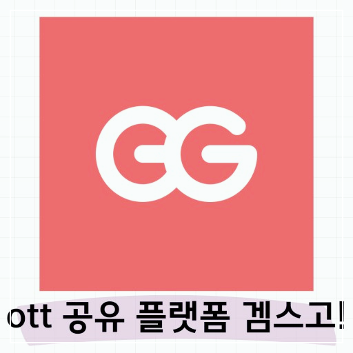 네이버 플러스 멤버십 넷플릭스