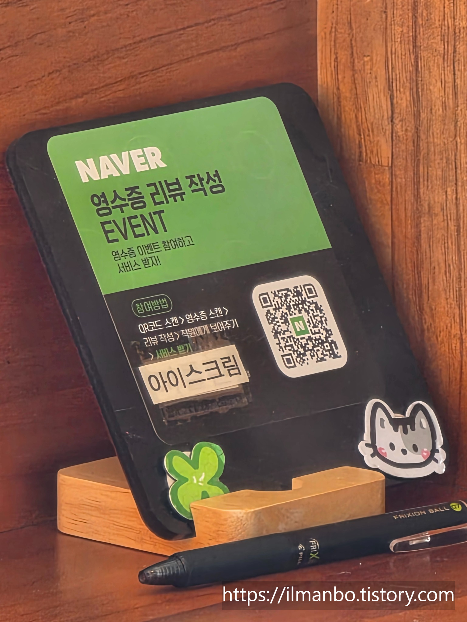 김포 데이트 코스 추천 대명포구 대명다방 카페 정보