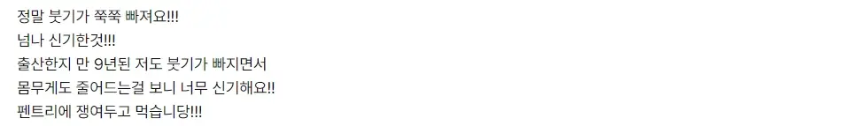 라인맘티 내돈내산 후기