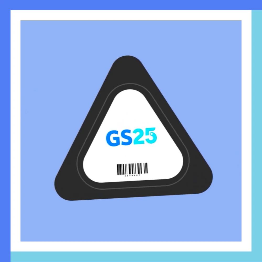 GS리테일-해킹-GS25-개인정보-유출-피해접수