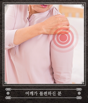 관절보궁-가격