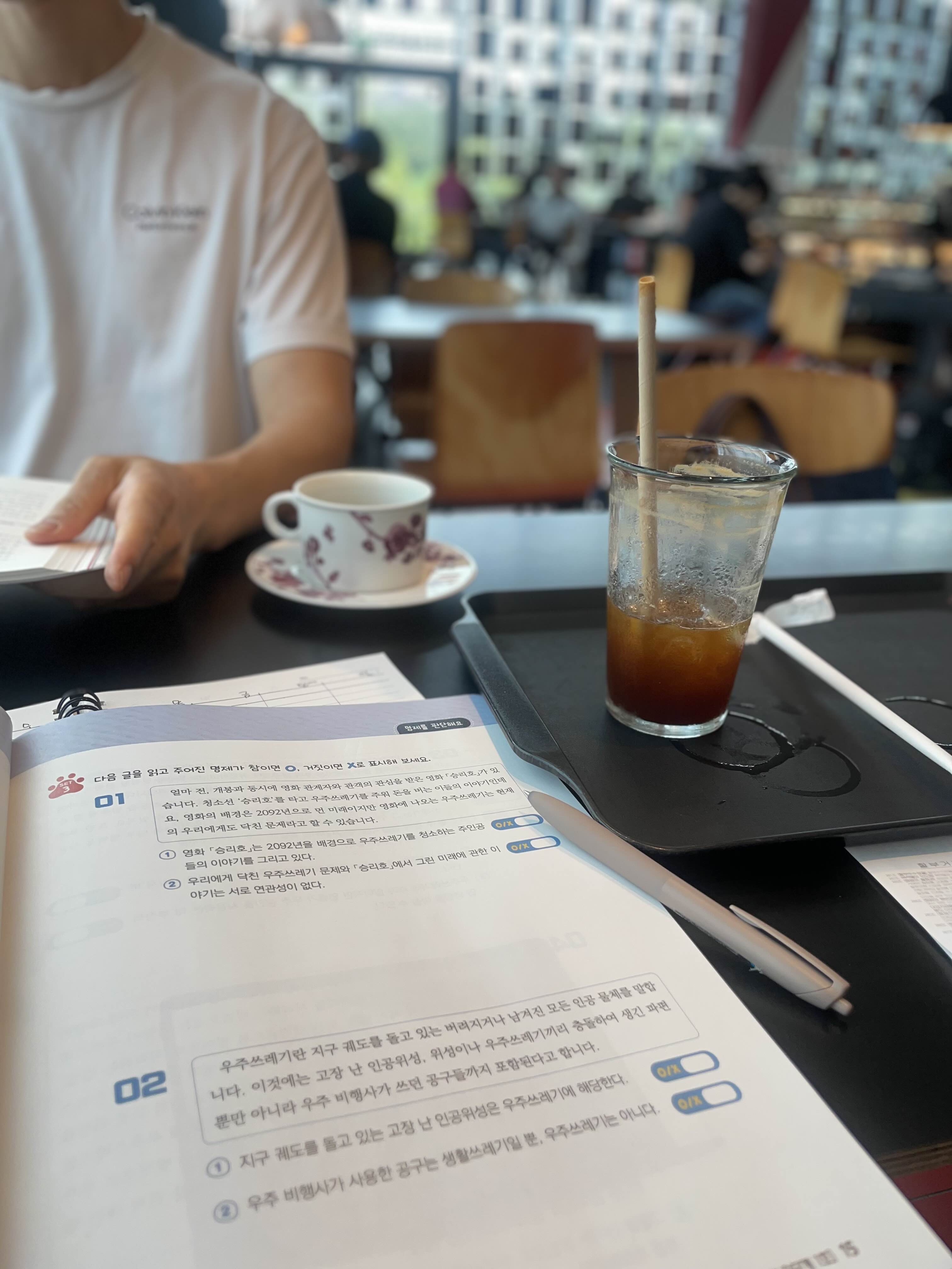 포항 테라로사 포스텍