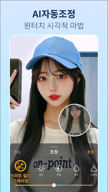 VivaVideo, 동영상 편집기, 영상편집 하기, 동영상 클립 자르기 및 복사, 붙이기, 자막 삽입하기