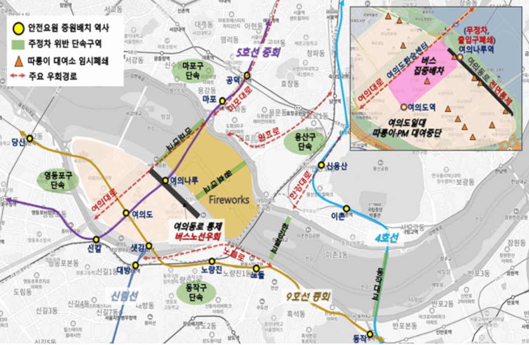 2022 서울불꽃축제 단속구간
