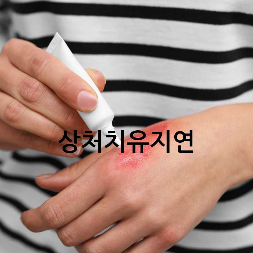 당뇨병 초기증상