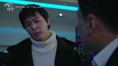 비밀의 여자 드라마