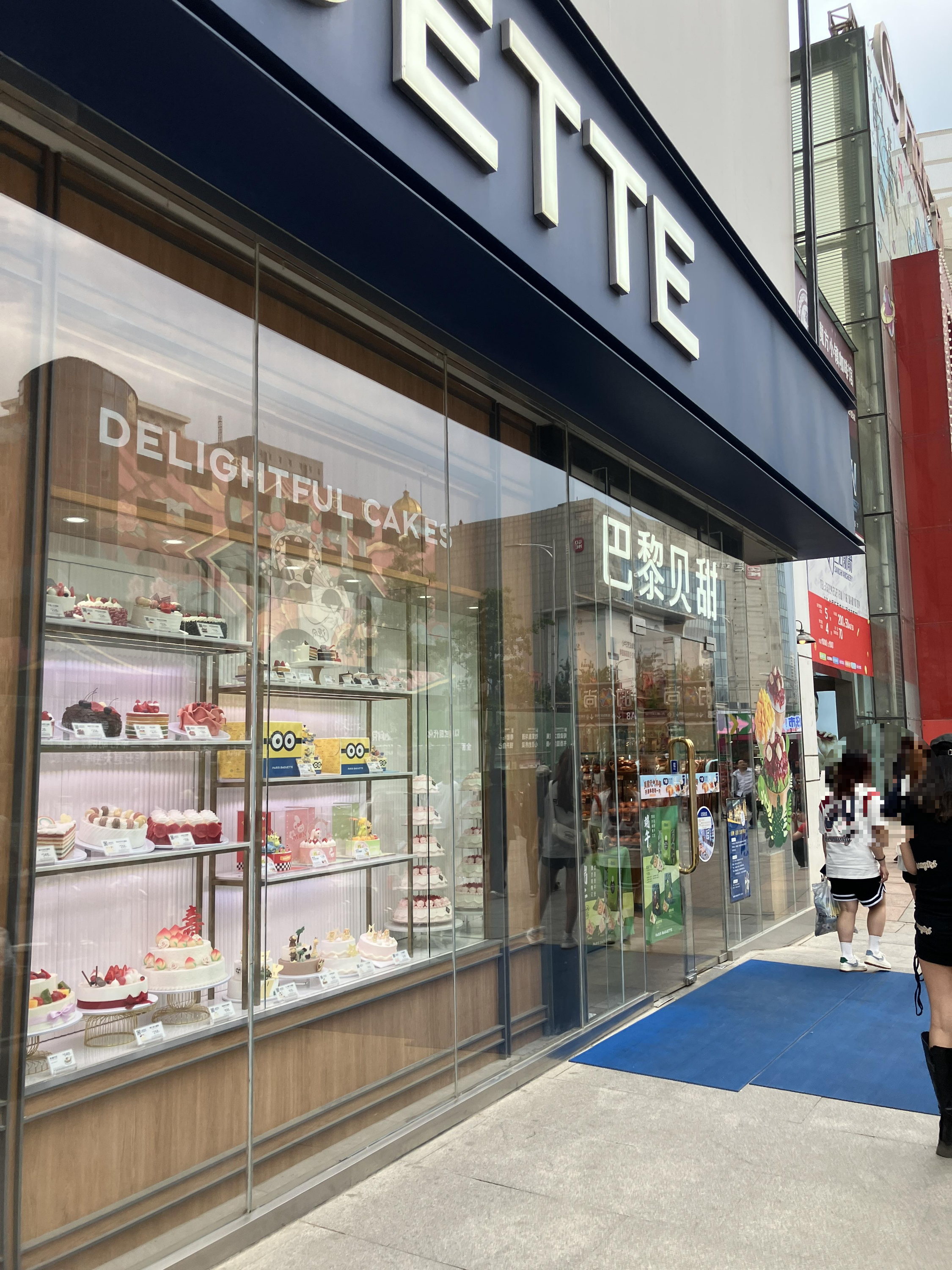 중국선양의 파리바게뜨 중화루점