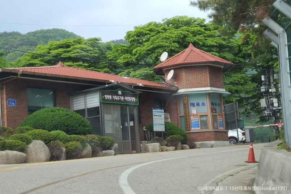 장수 가볼만한곳 베스트10