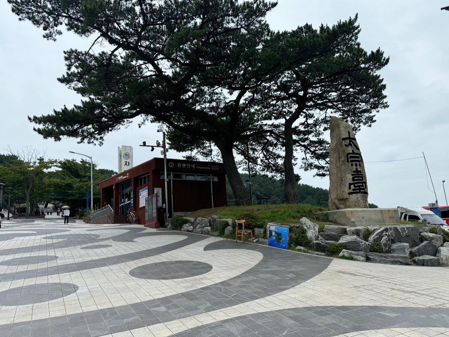 태종대