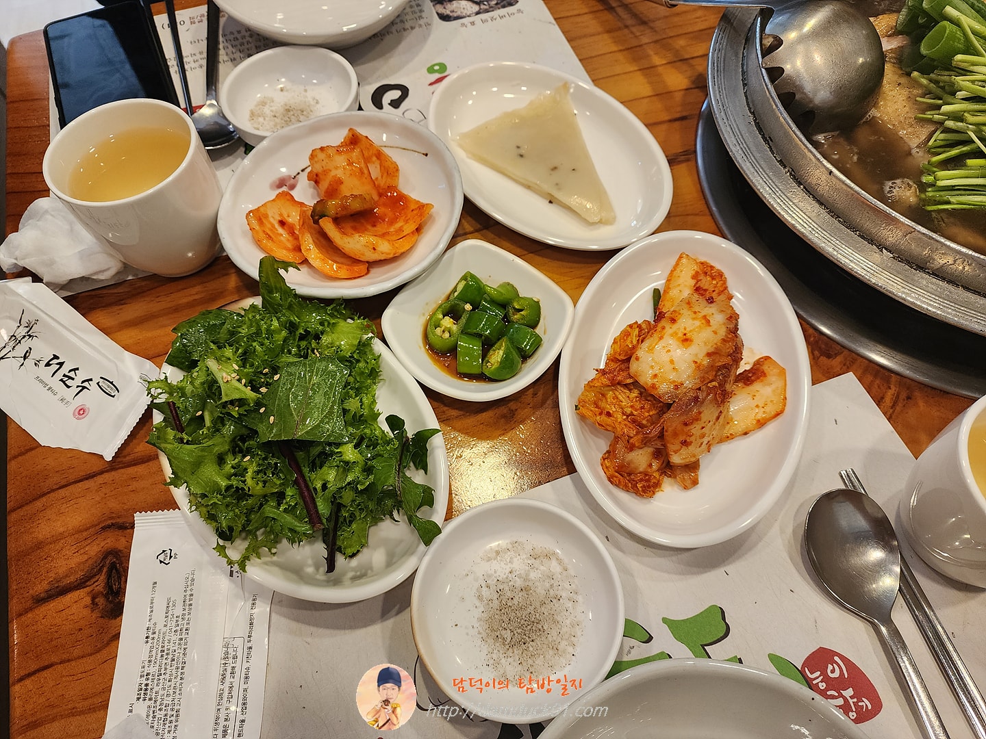 능이향기 반찬