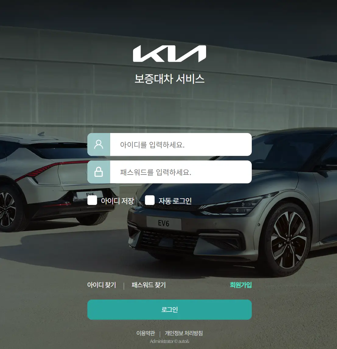 기아-보증대차-서비스