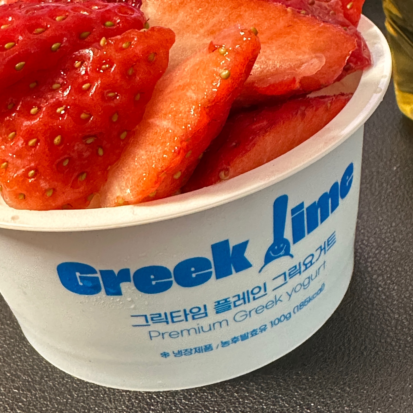 스위치온 다이어트