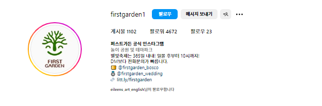 서울 근교 크리스마스 테마 분위기 맛집 Best 5