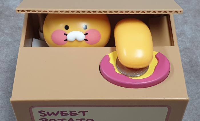 춘식이무빙저금통 춘식이 저금통