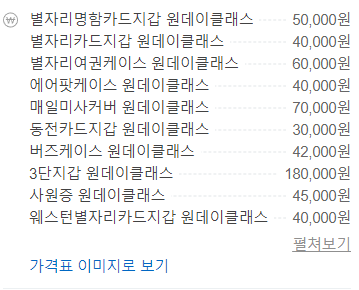 가죽공방 레더레스트