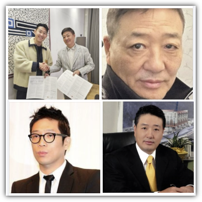 차준영 회장 누구? 나이, 프로필, 재산, 수입, 에테르노, MC몽, 김민종 관련 내용 정리, 반응 및 전망