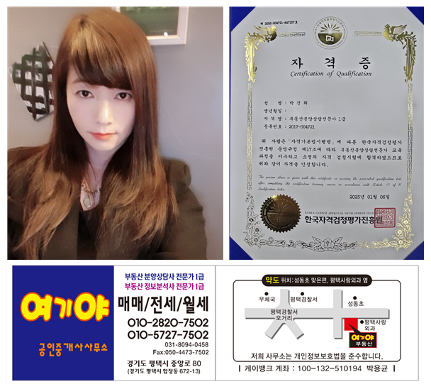 상담사 박진희 실장