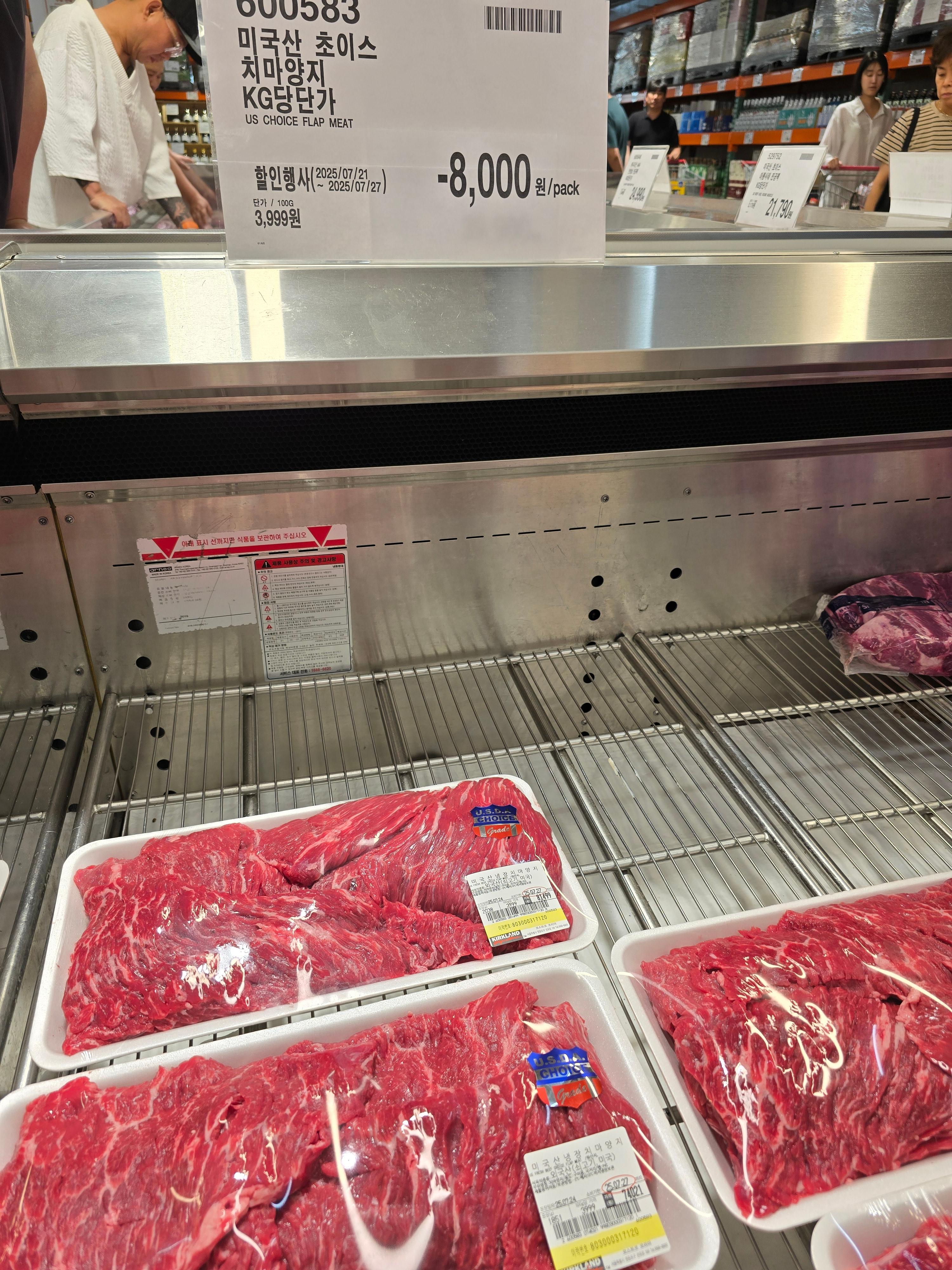 코스트코 할인품목