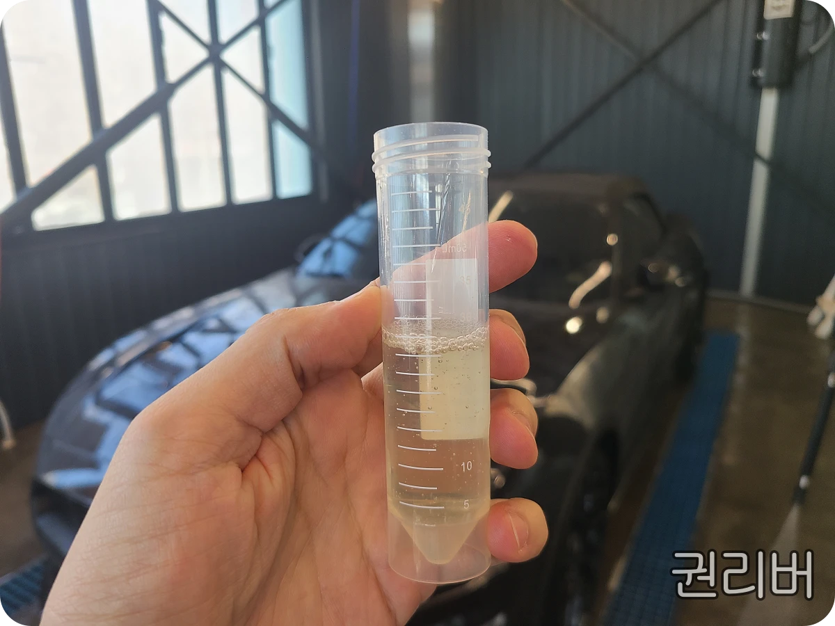 용액-계량