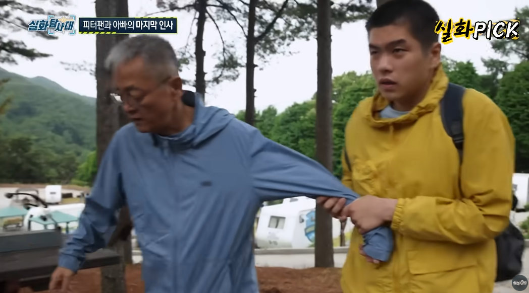 피터팬 아빠 전경철 작가