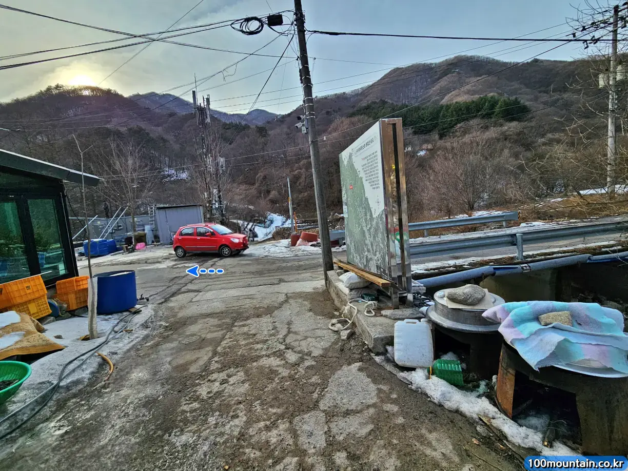 사평마을